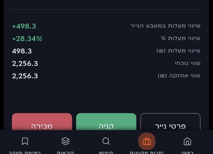 501acac2-e776-4509-acdd-a2e4716072ec (1)