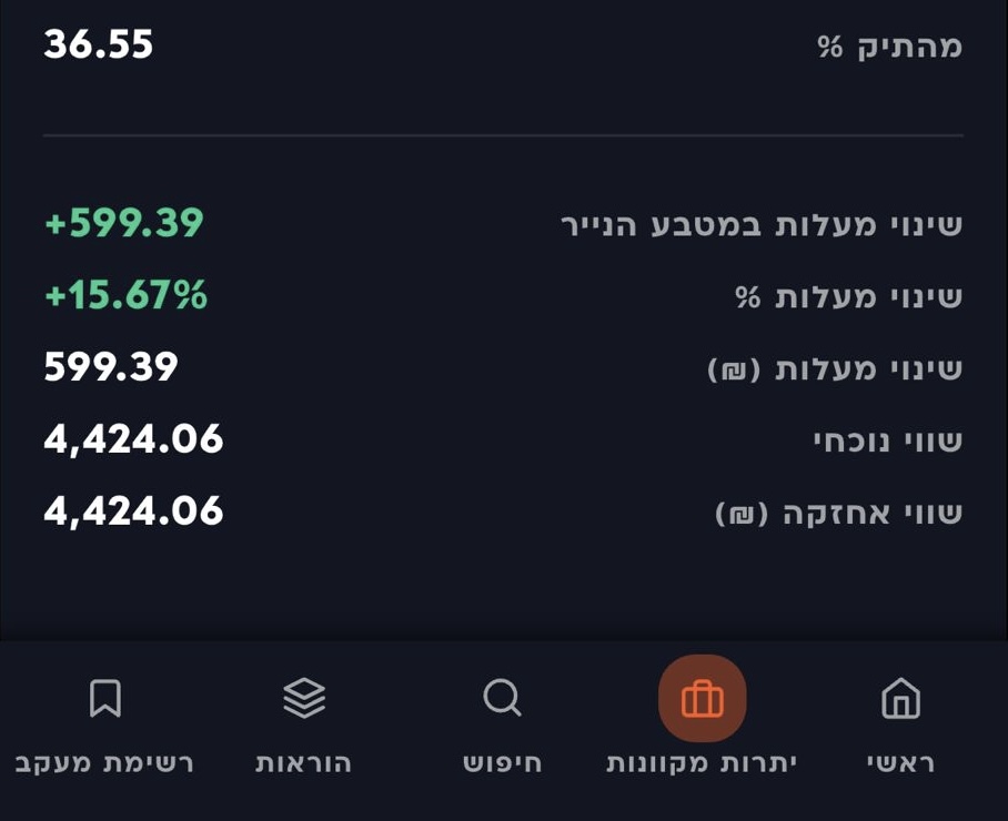 dd0ae17c-021c-4287-8748-4d751b67bc57 (1)